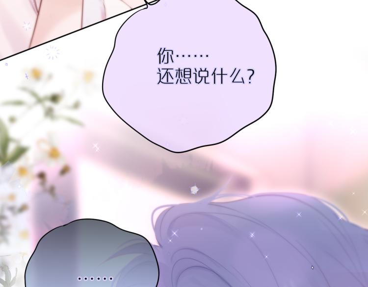 第9话 别再摸了99