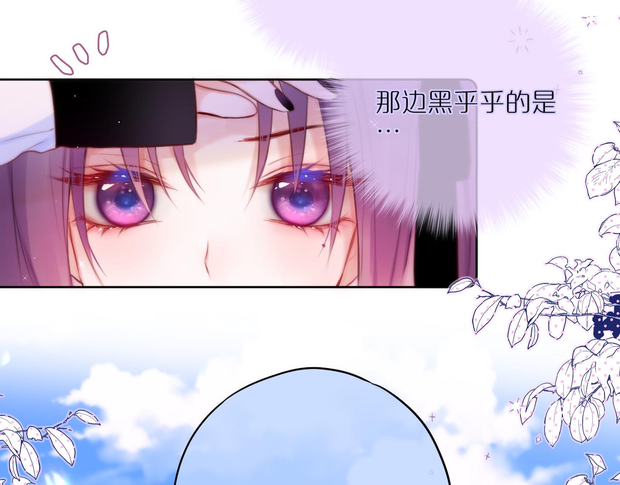 第22话 梦里都做什么？66
