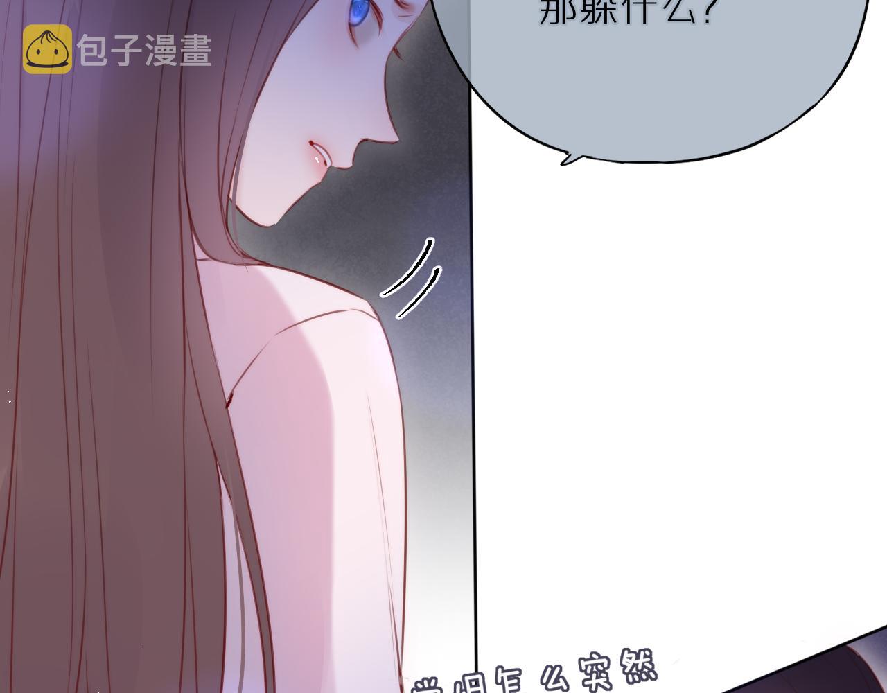 第15话 你想打架？27