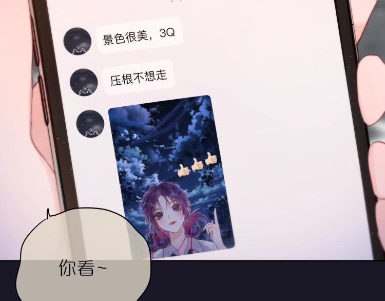 第1话 狐狸劫93