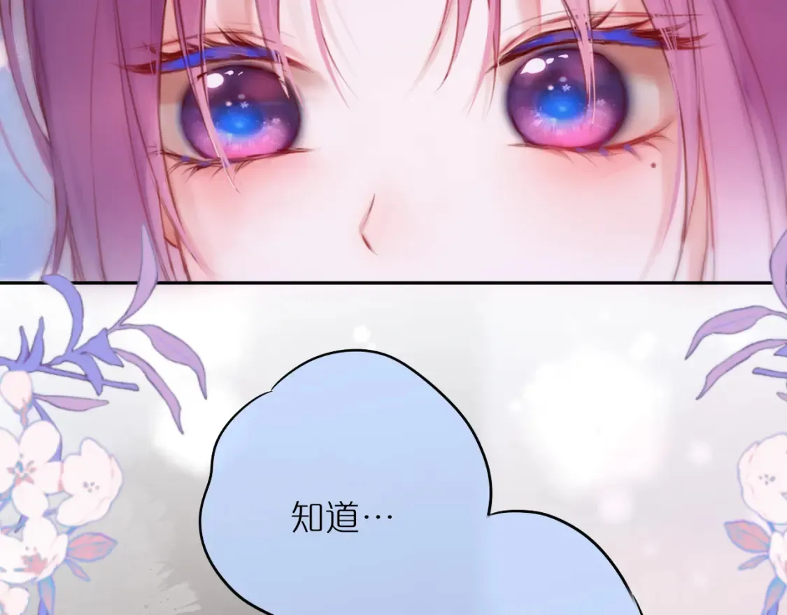 第58话 你不是知道吗45