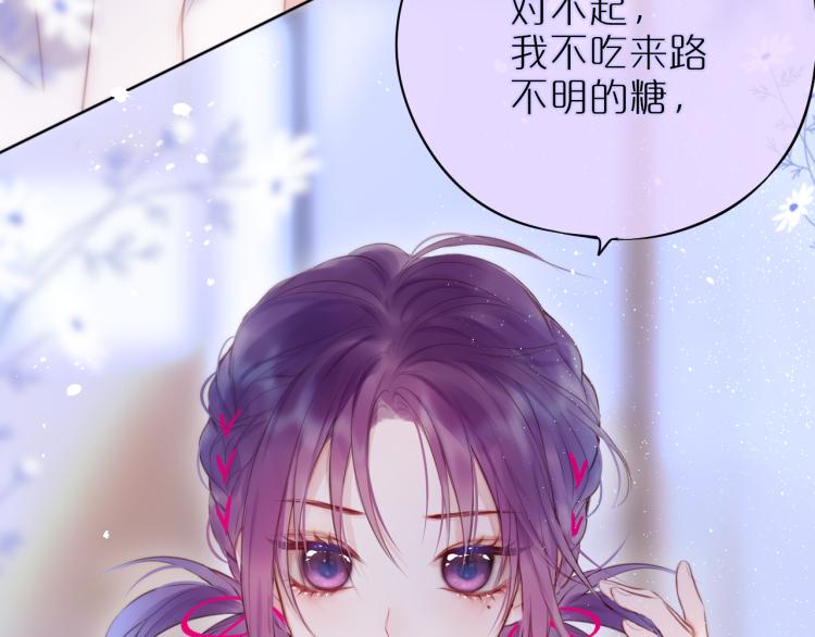 第5话 蓝莓味的57