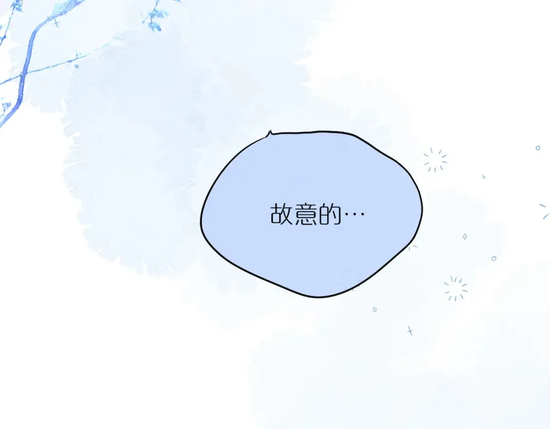第51话 我不是故意的117
