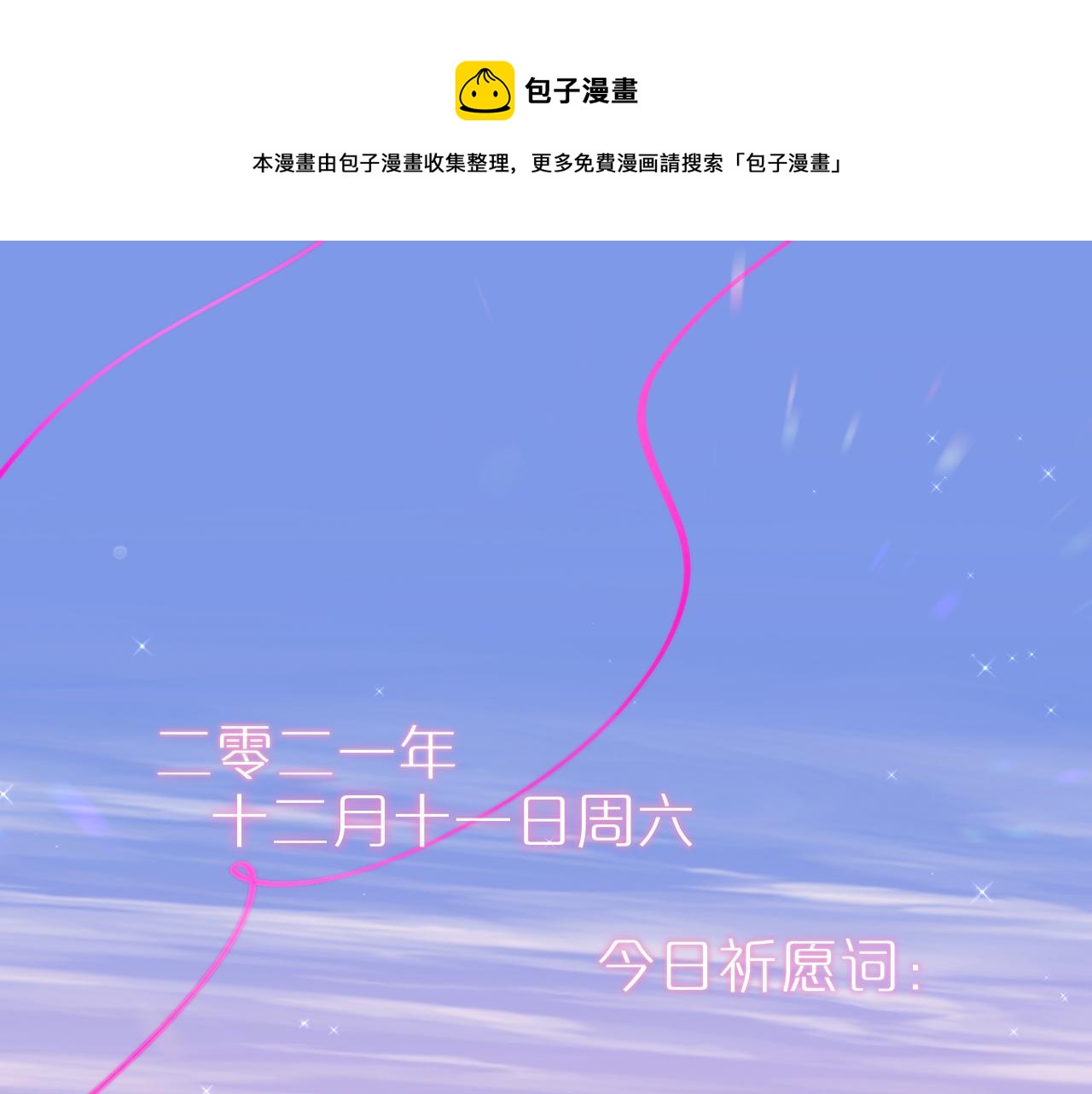 第19话 妖狐0