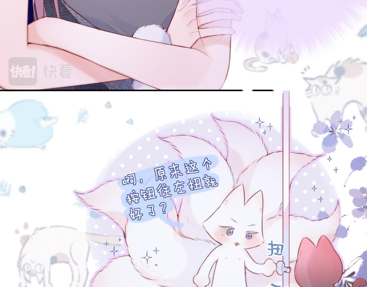 第36话 诱惑12