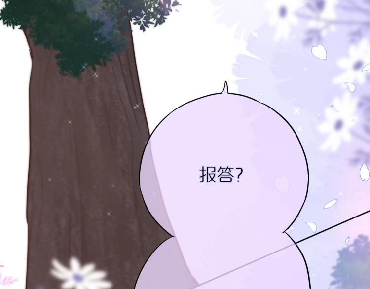 第3话 恩人的愿望是什么85