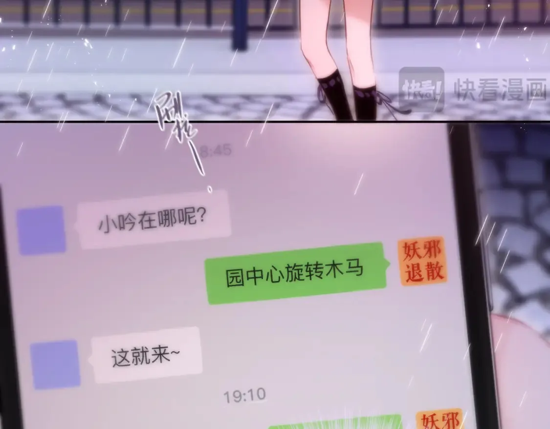 第64话 再度变粉71