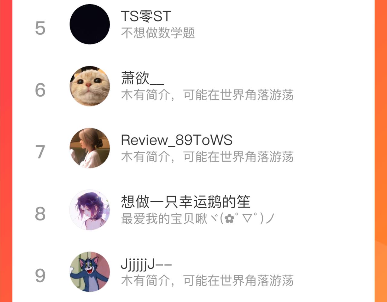 第37话 想要…了解69
