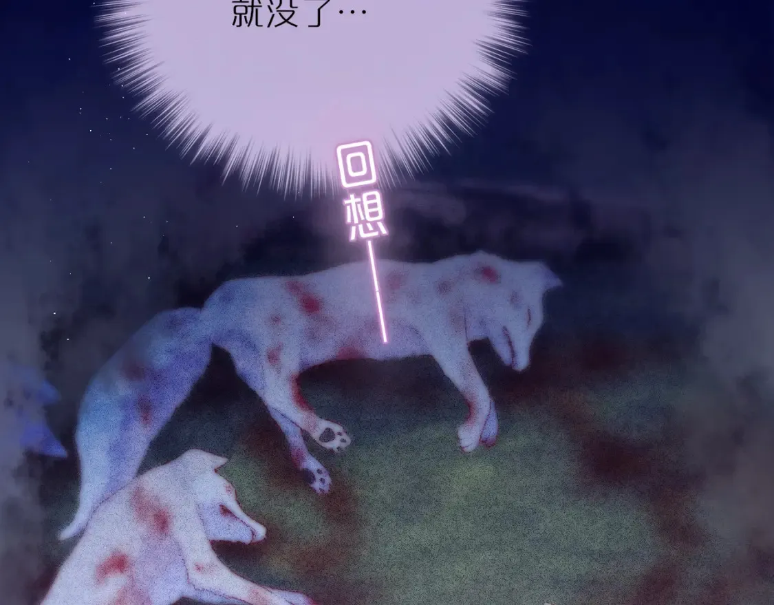 第51话 我不是故意的8