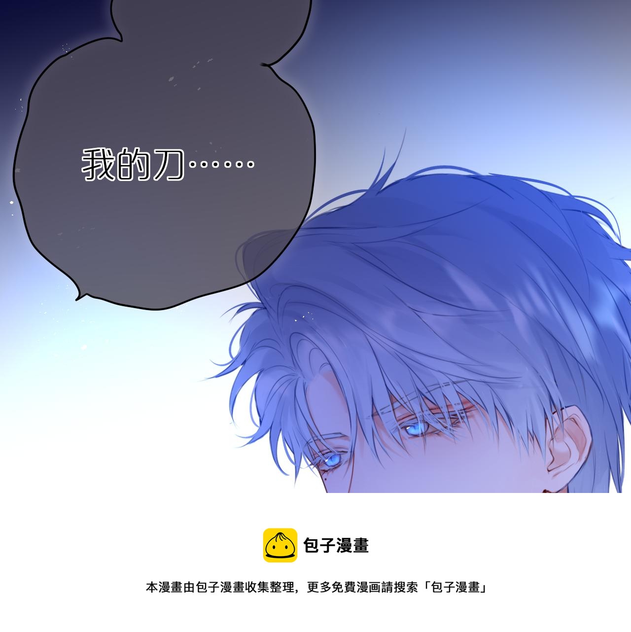 第27话 恩人不用看32