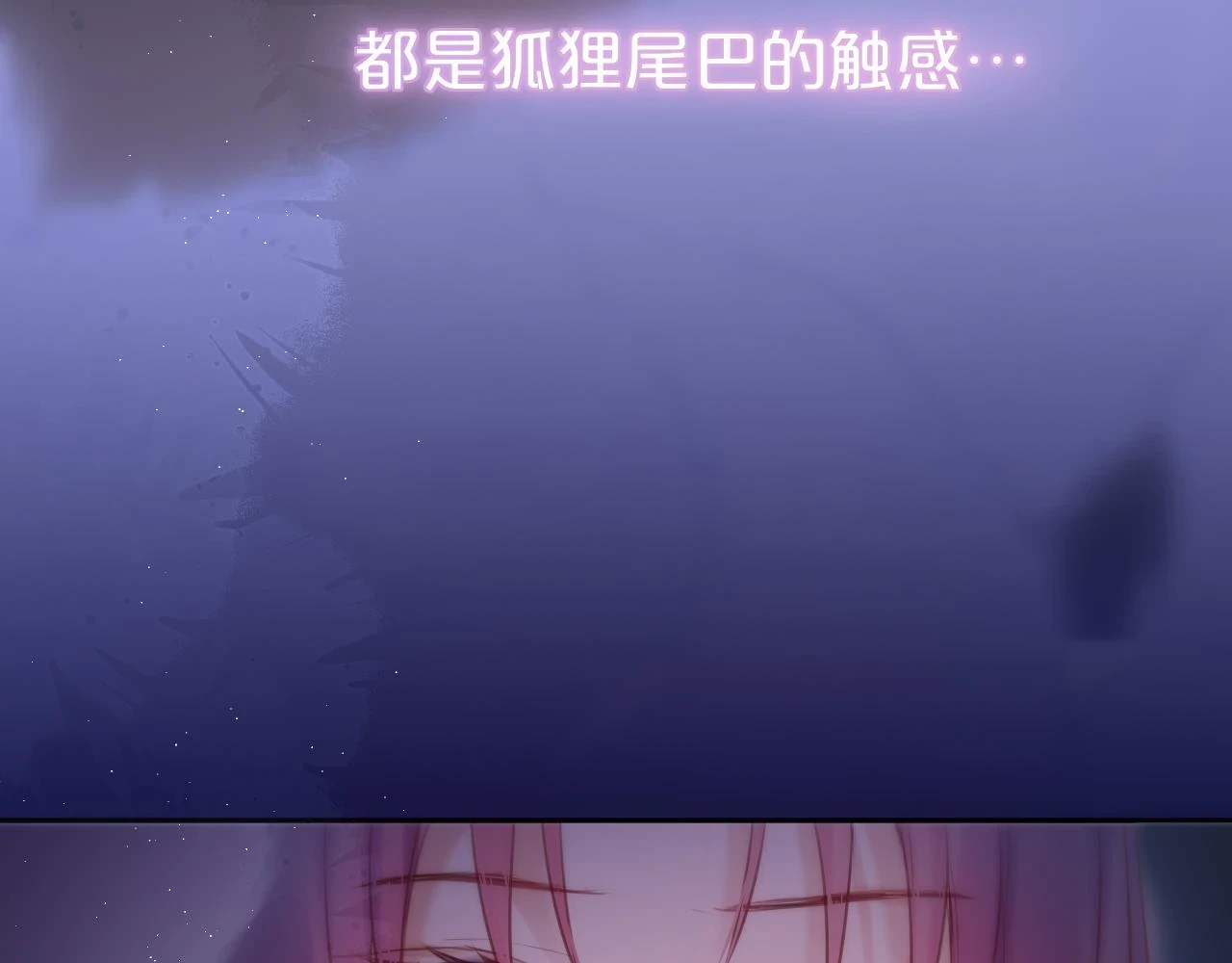 第47话 暗夜86