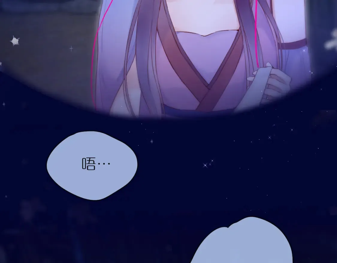 番外2 摸摸我5