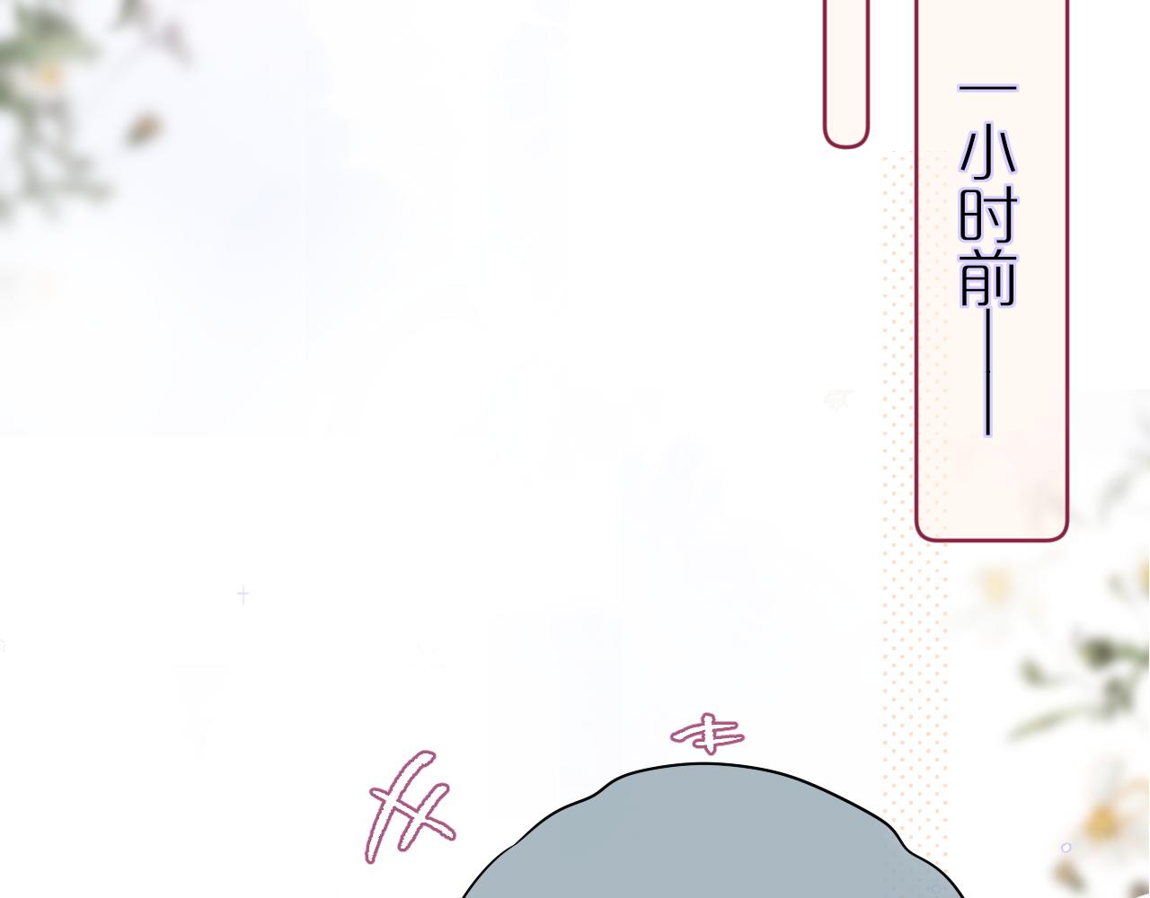 第16话 帮我个忙7