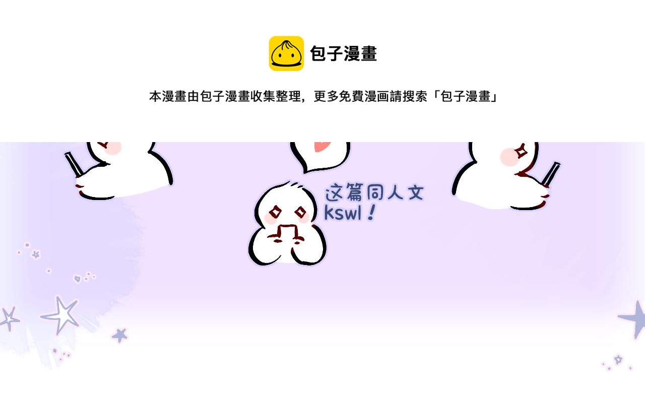 小剧场：狐狸诞生日记15