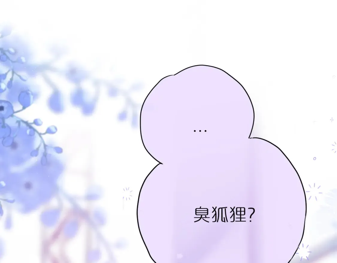 第41话 陷入74