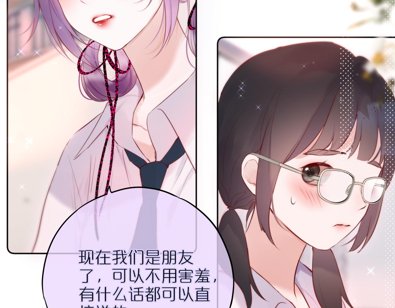 第14话 朋友59