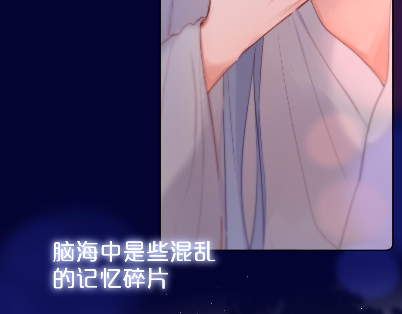 番外 梦18