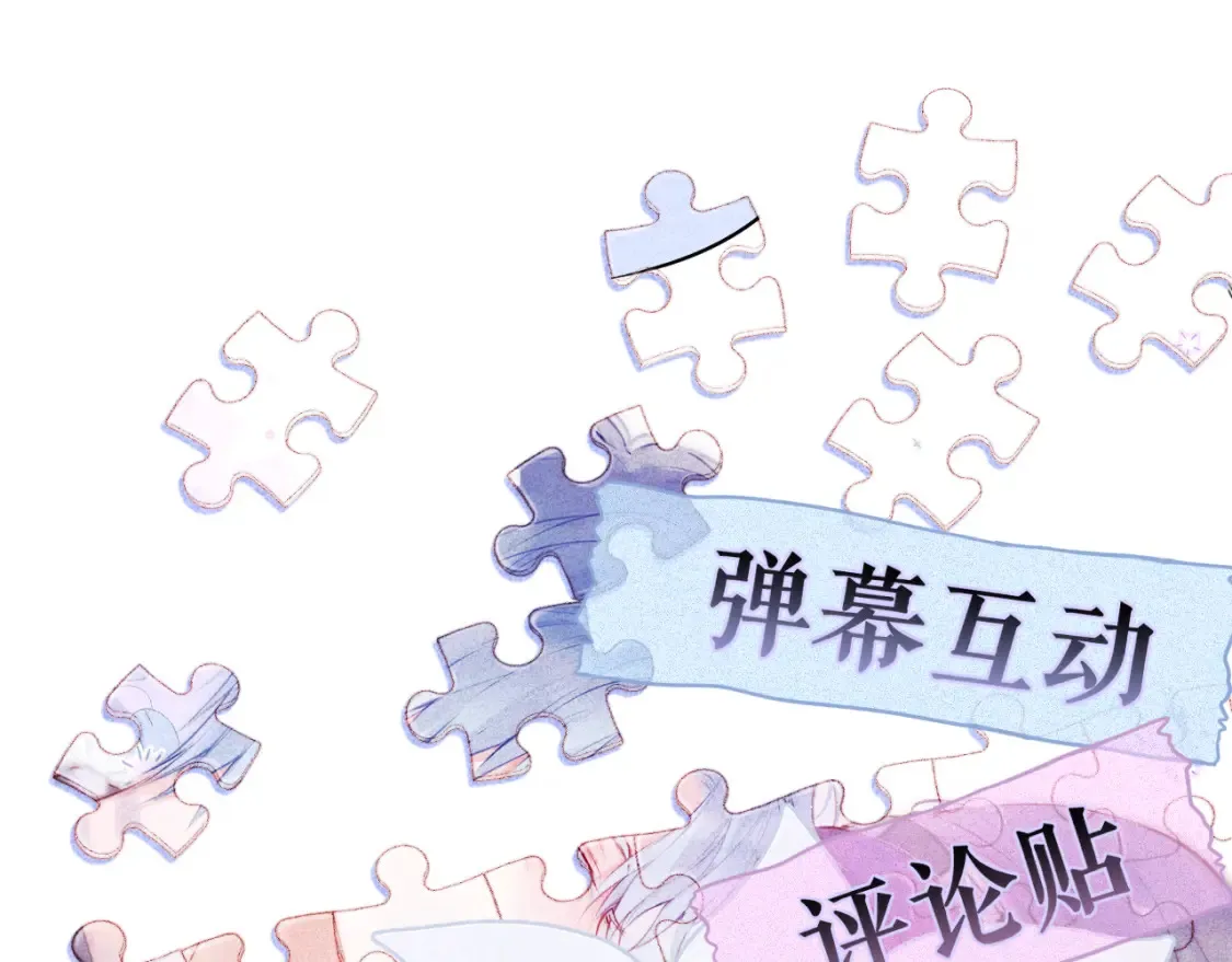 第53话 没他可爱76