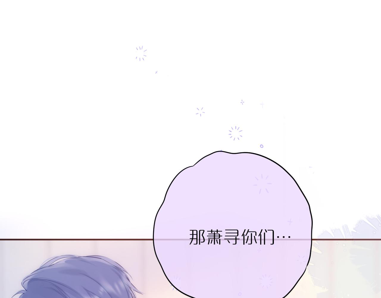 第44话 看路55