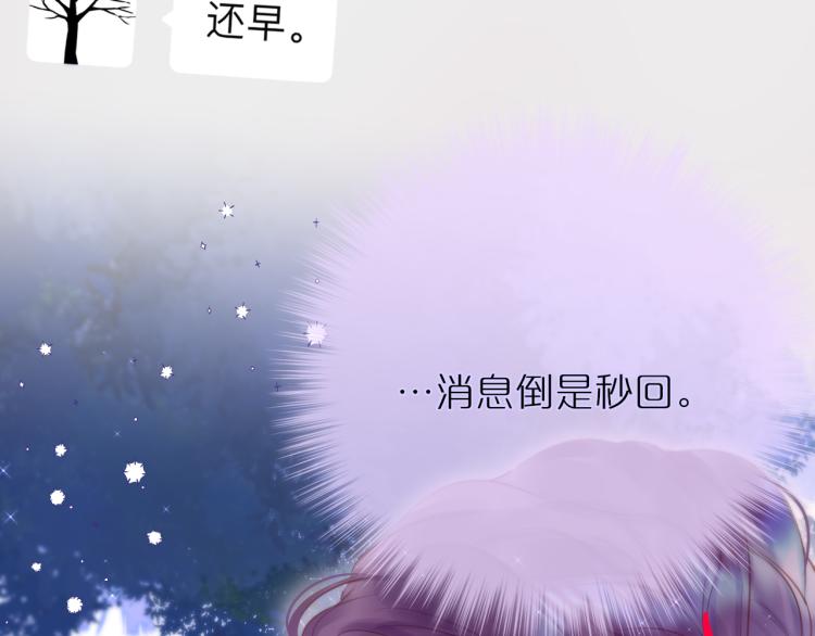 第5话 蓝莓味的18