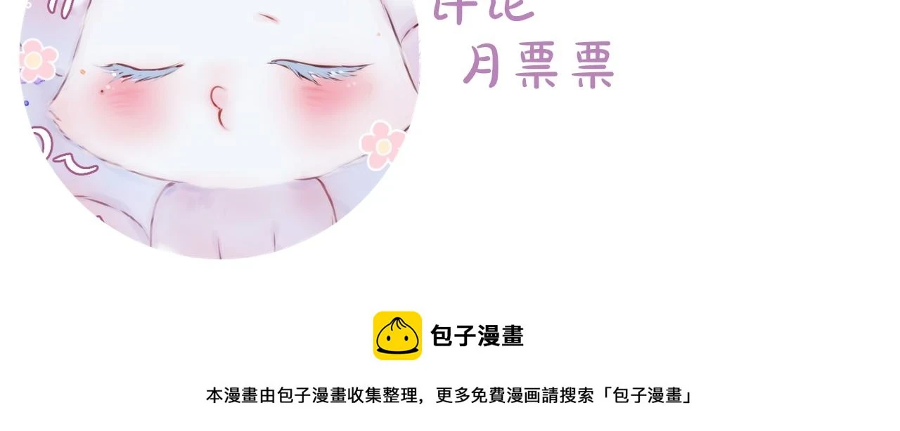 小剧场：亲亲狐狸49