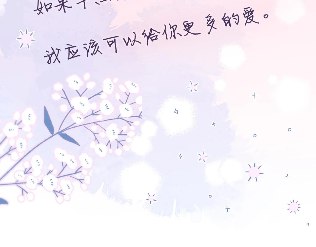 小剧场：亲亲狐狸38