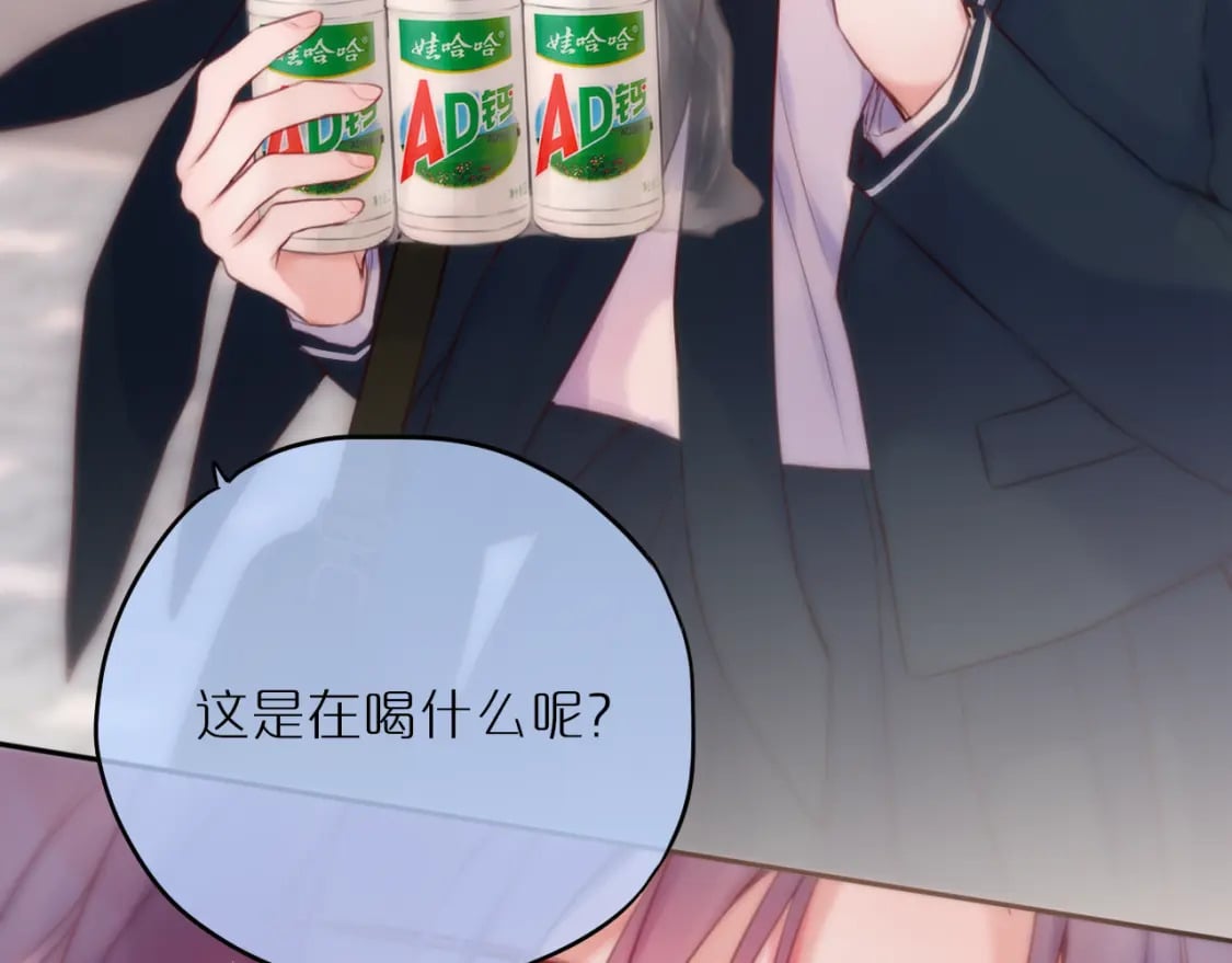第57话 约饭？79