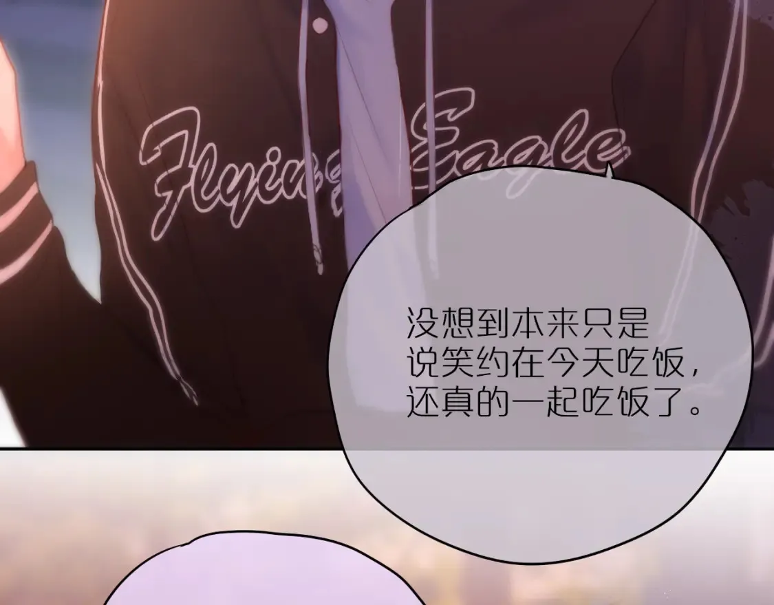 第64话 再度变粉25