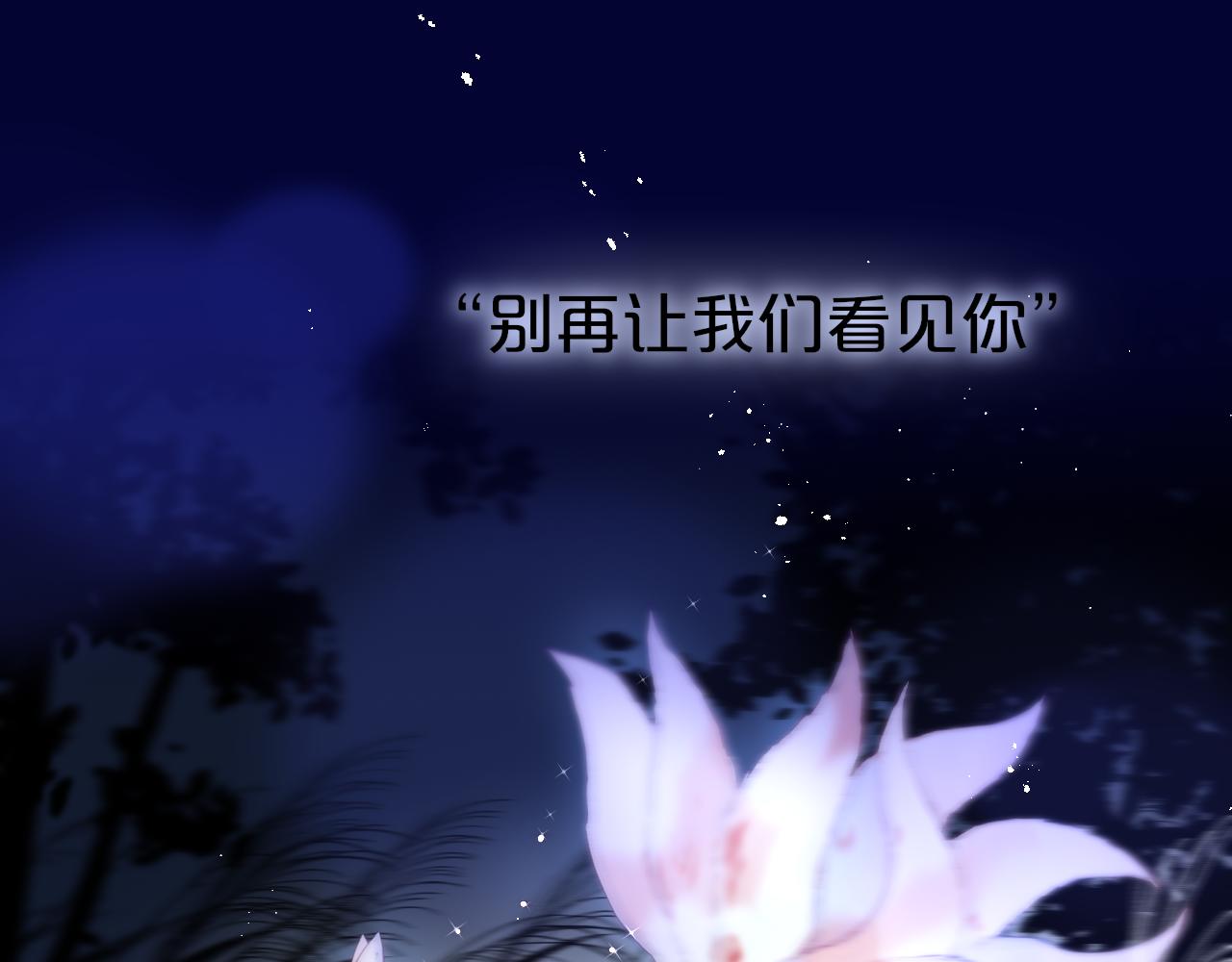 番外 梦22