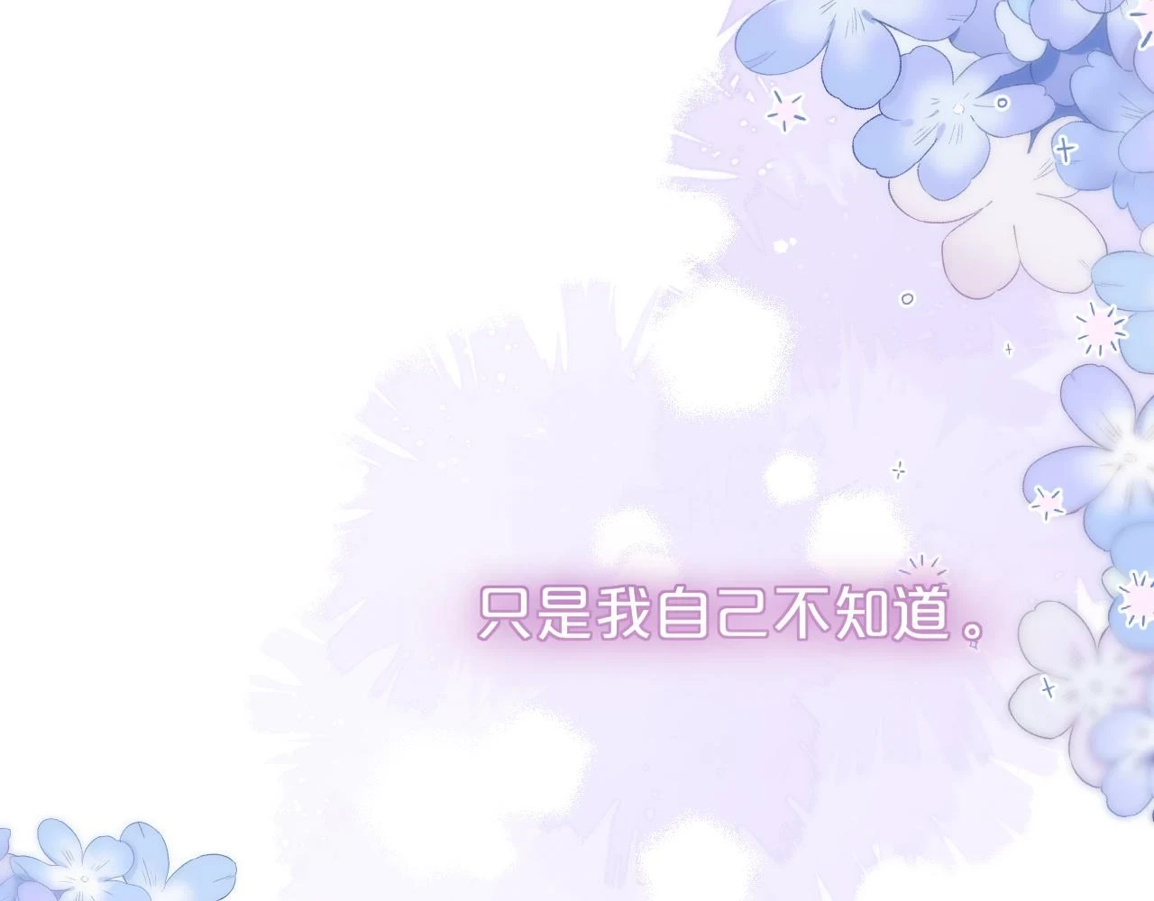小剧场：亲亲狐狸28