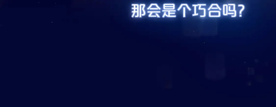 第41话 陷入21