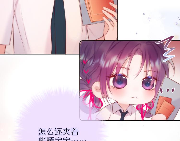 第11话 称呼38