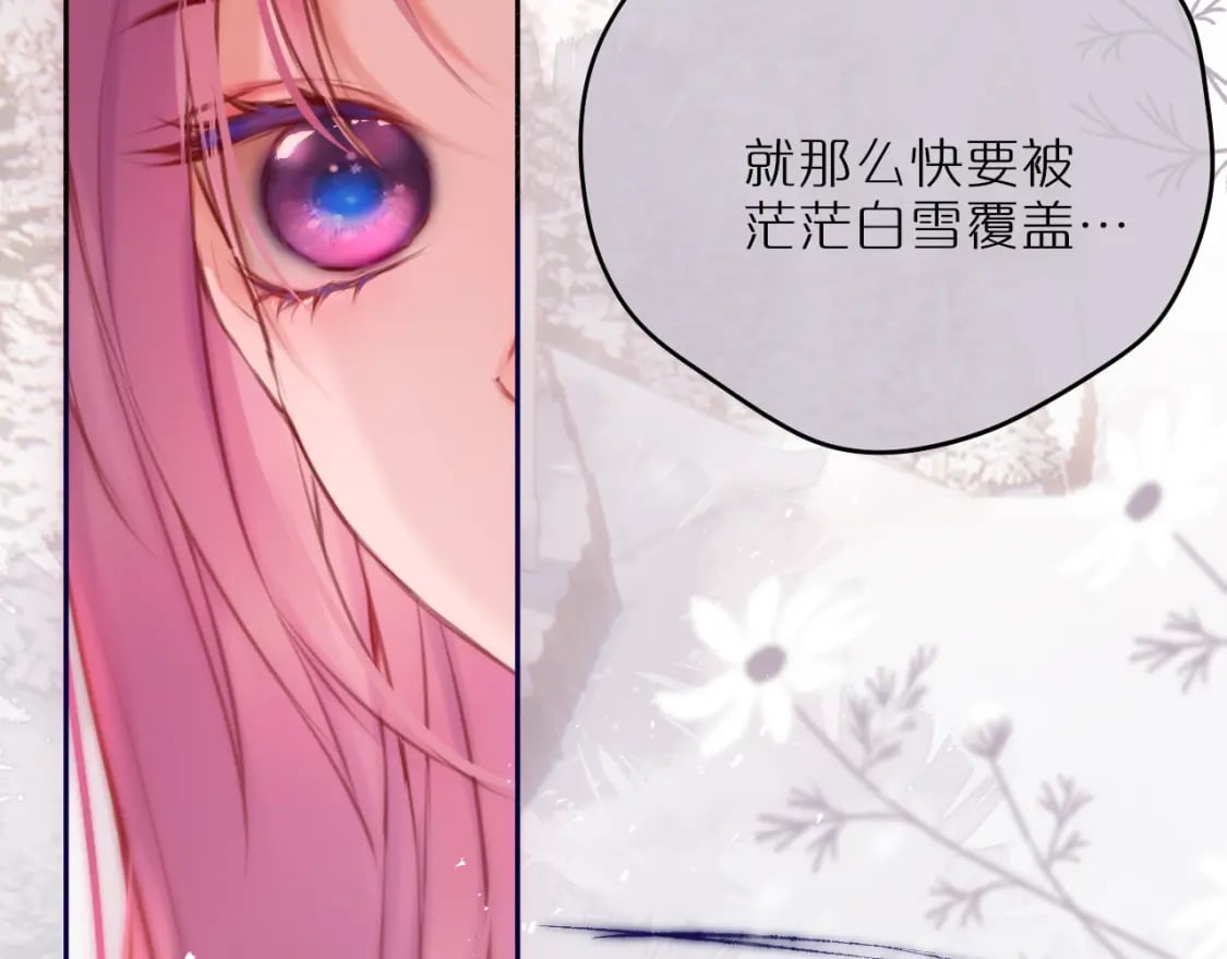 第61话 小恩人67