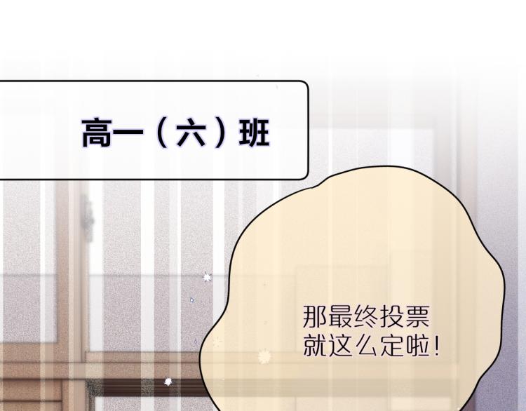 第5话 蓝莓味的22