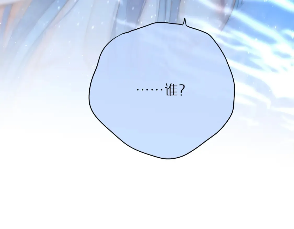 第50话 你是谁？112