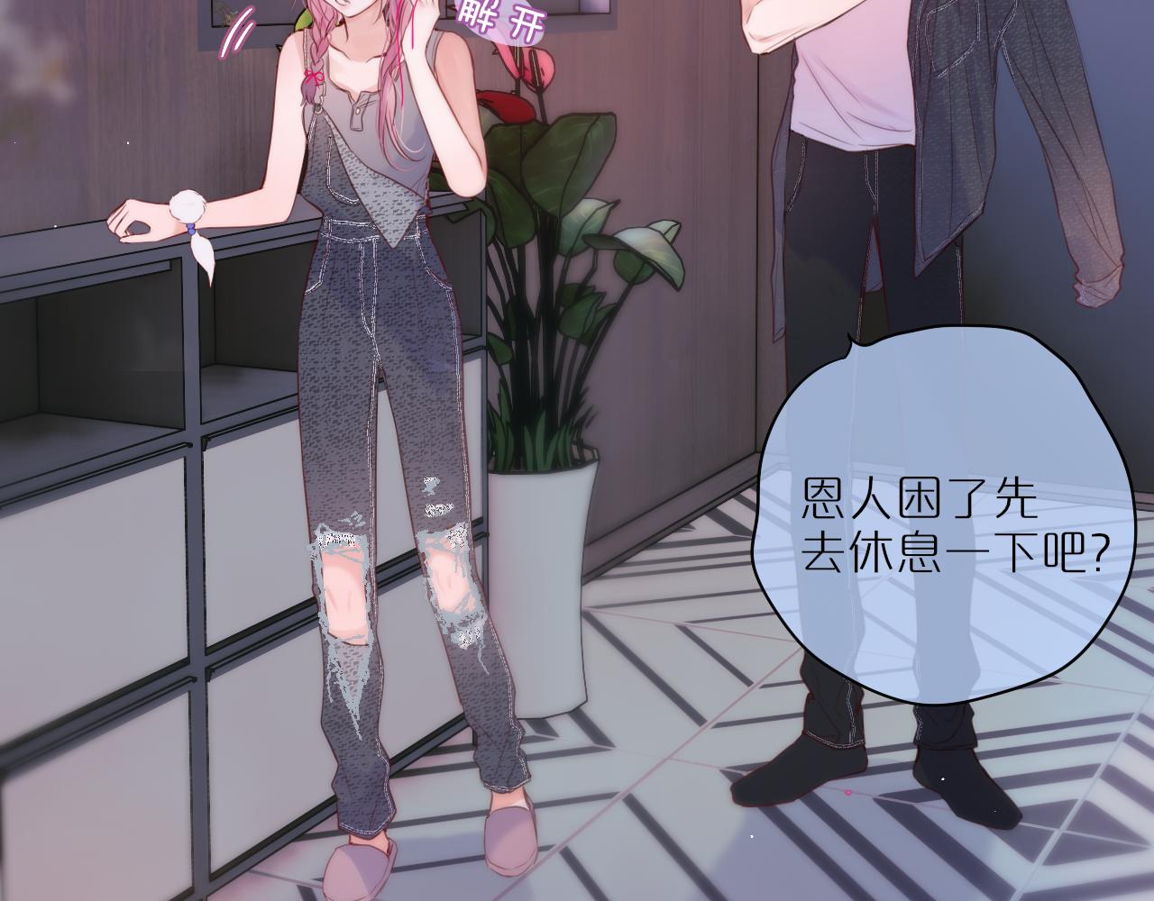 第35话 小猫咪83