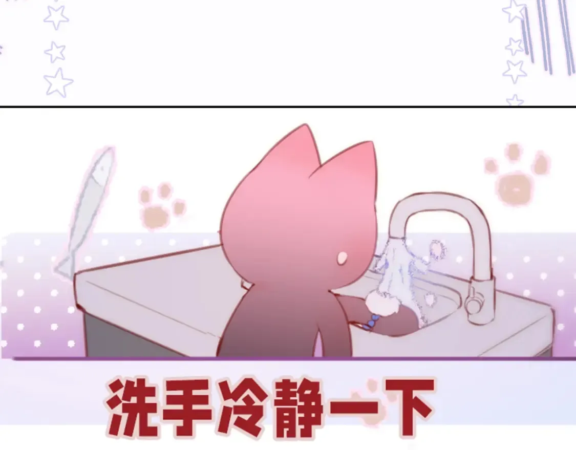 第6期 可可爱爱表情包14