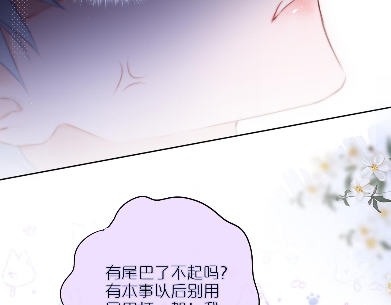 第22话 梦里都做什么？52