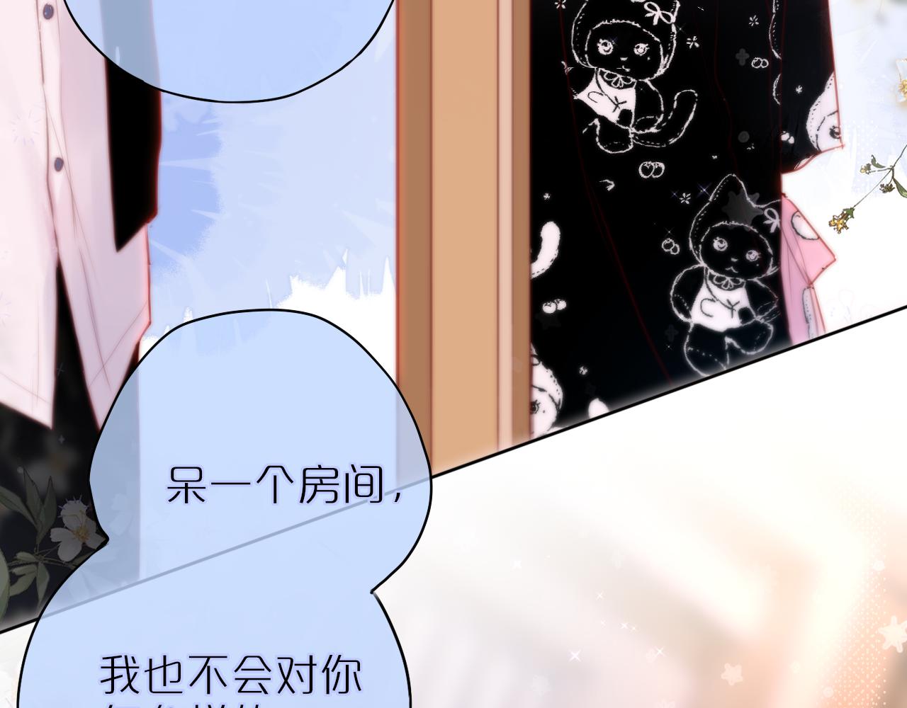 第24话 想多69