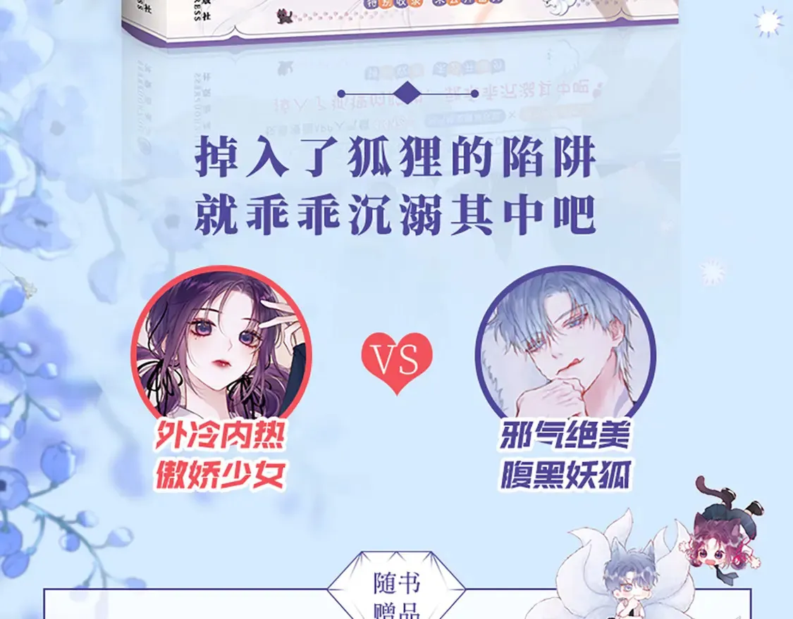 单行本第3册来啦！3