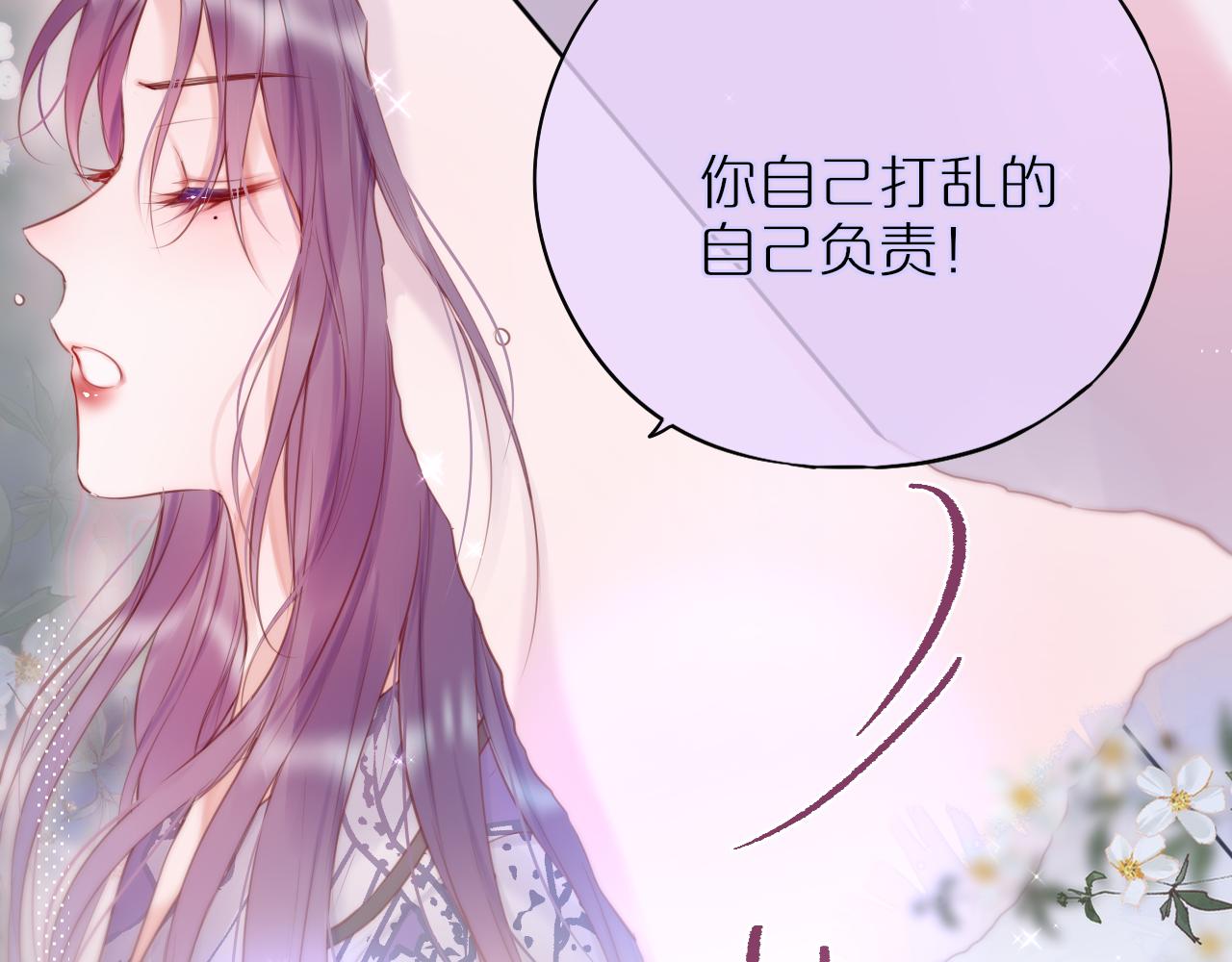 第12话 论聪明可没输过86