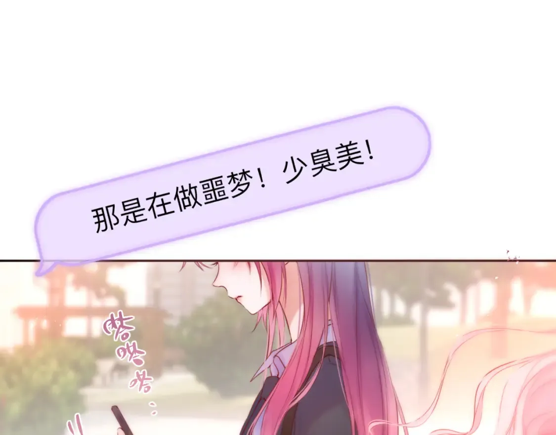第42话 呢喃106