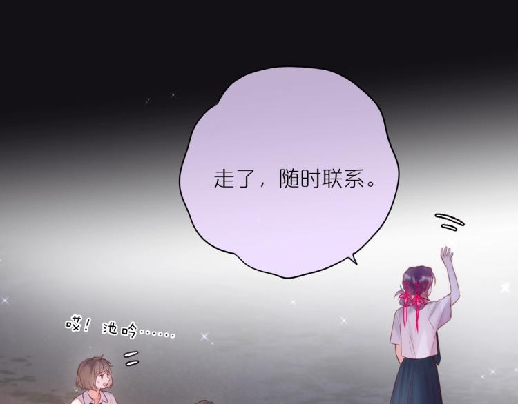 第1话 狐狸劫61