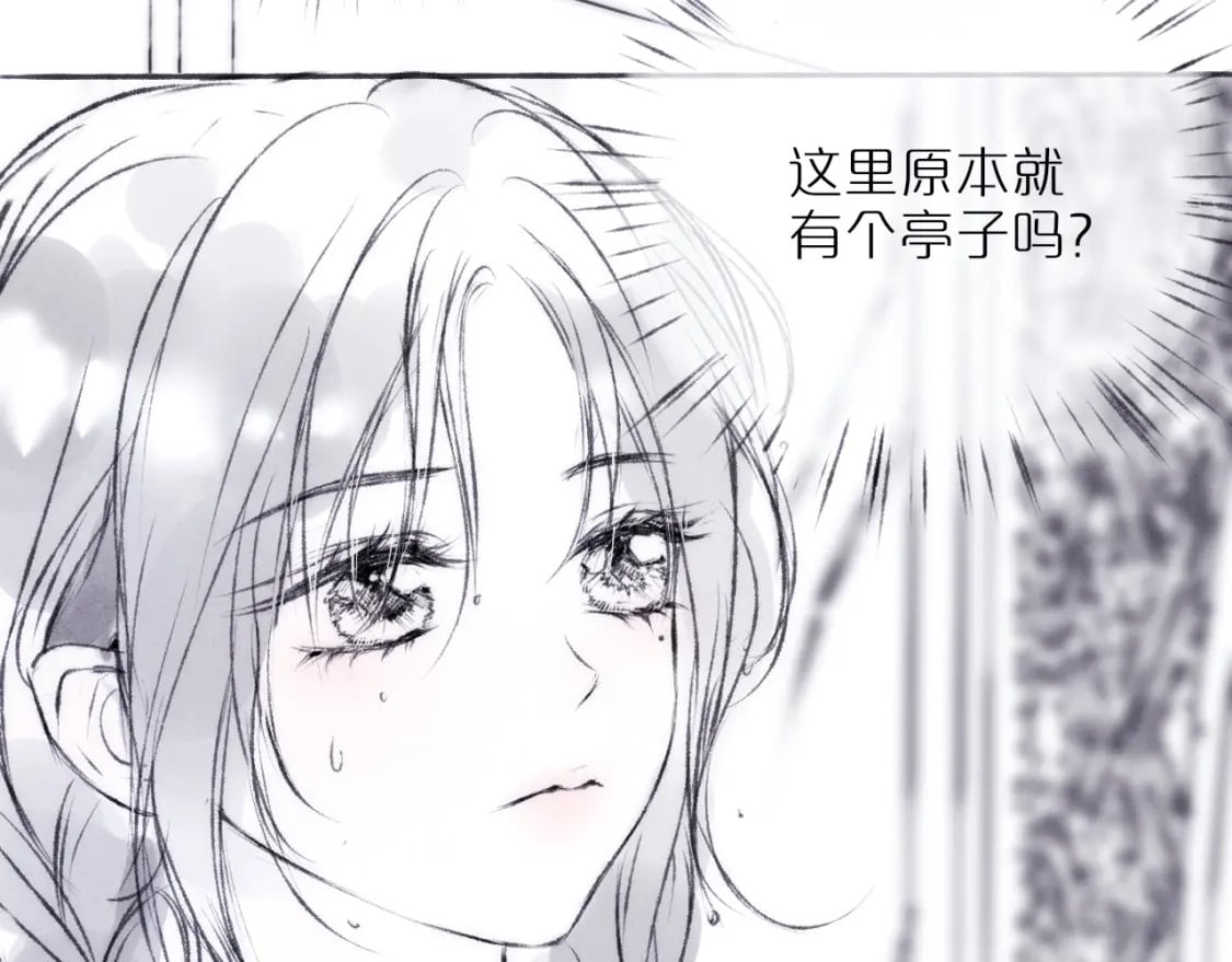 520特别篇????：民国小剧场8