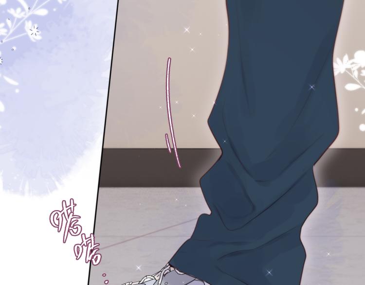 第5话 蓝莓味的46