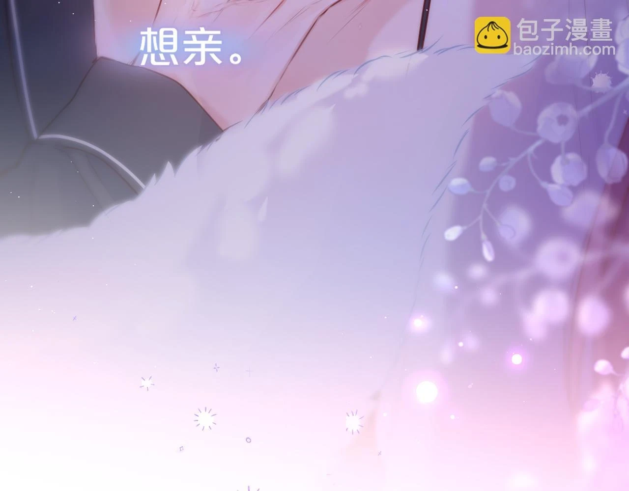 第48话 我爱慕她118