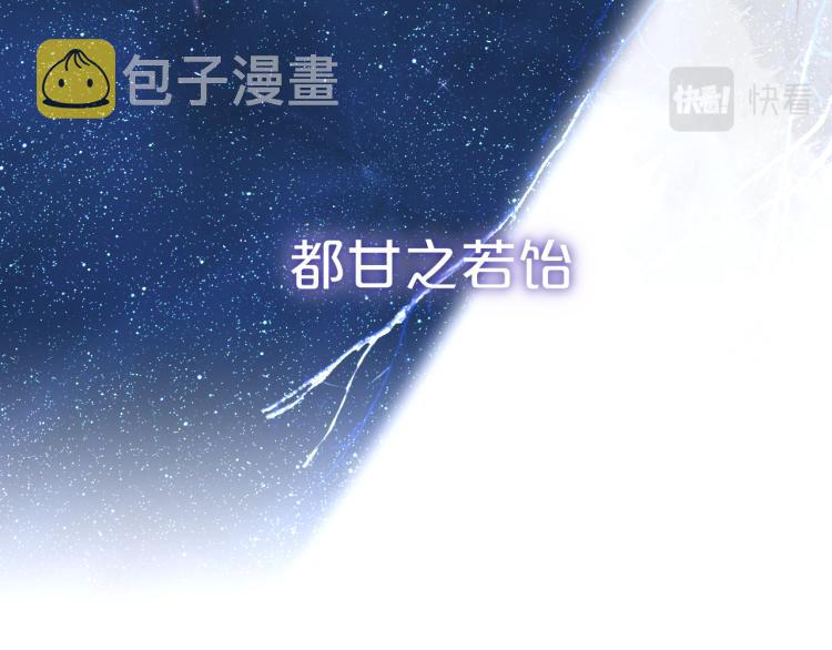 第2话 魅惑129