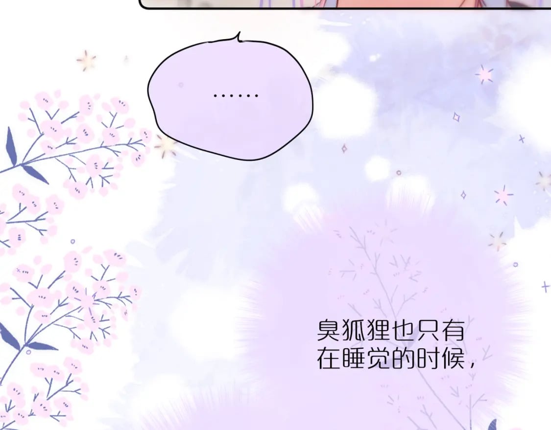第54话 喜欢？53