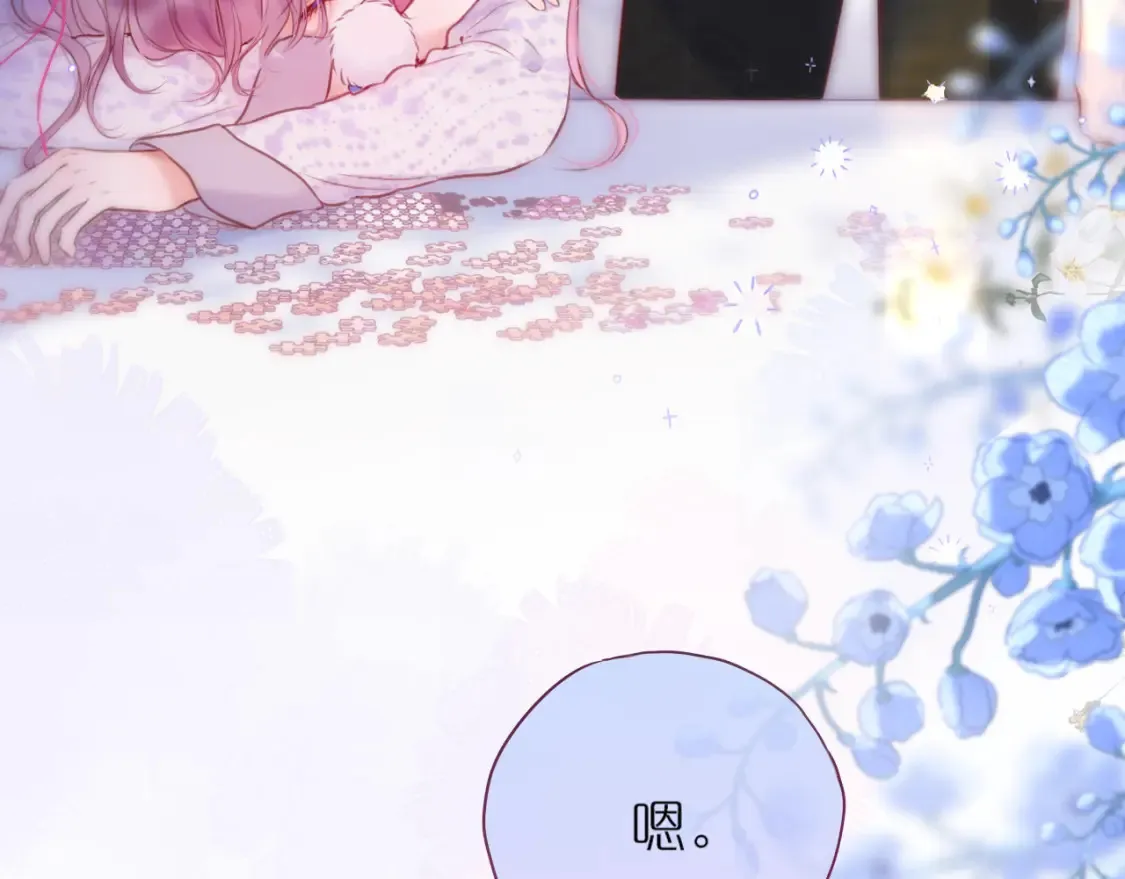 第41话 陷入84