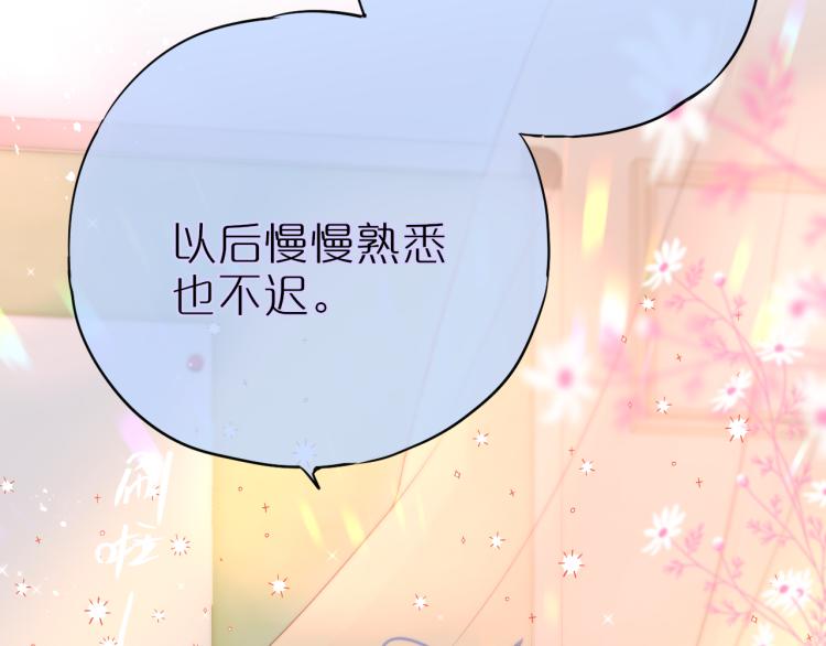 第5话 蓝莓味的75